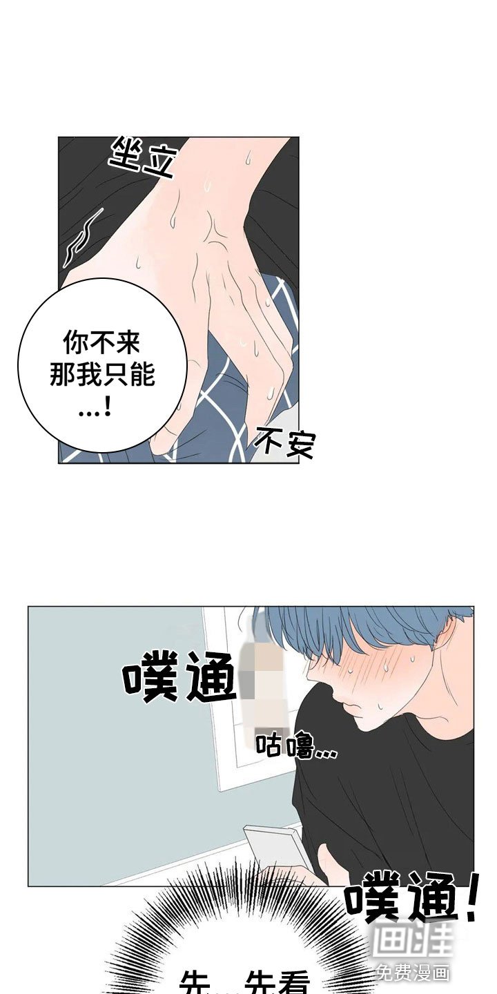 第7章：珍贵