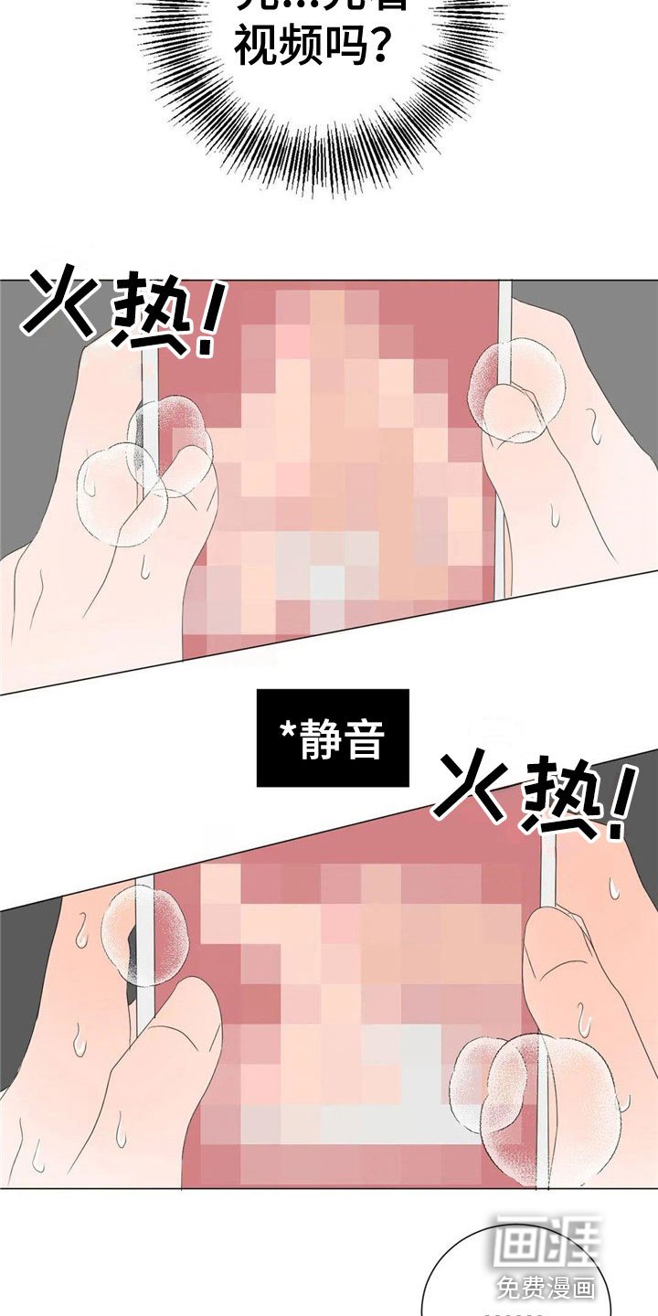 第7章：珍贵