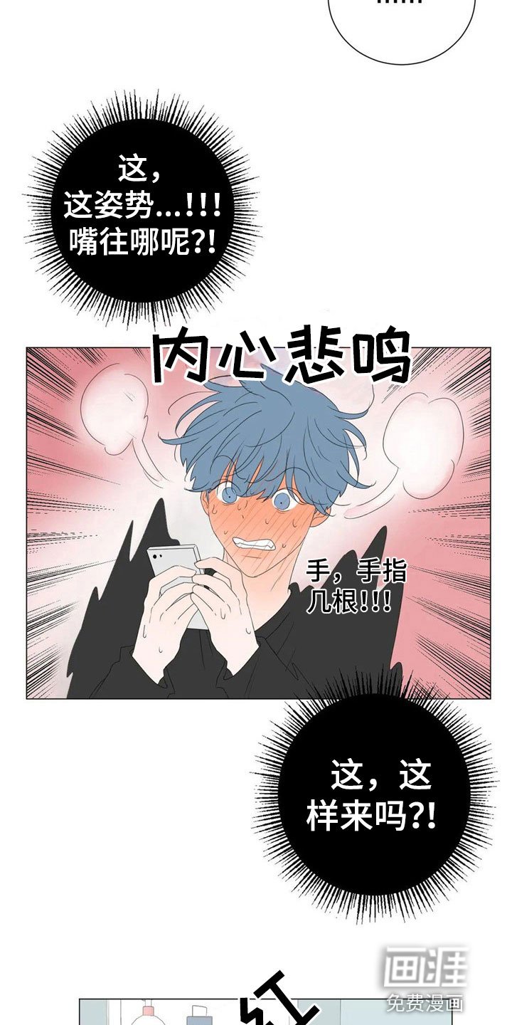 第7章：珍贵