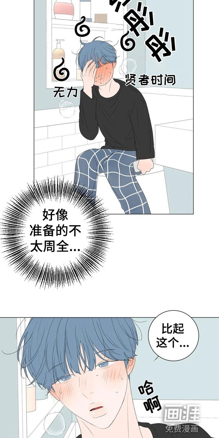 第7章：珍贵