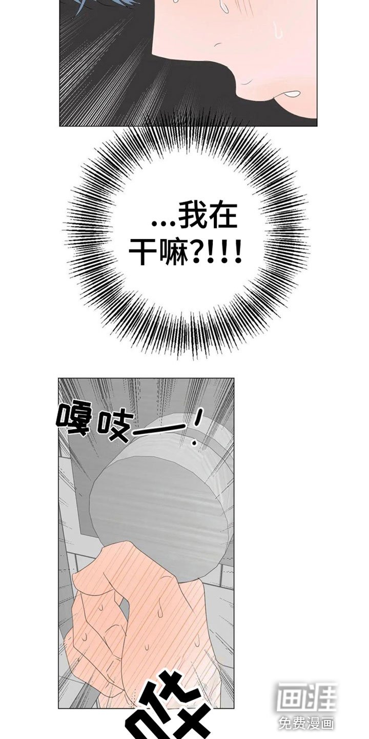 第7章：珍贵
