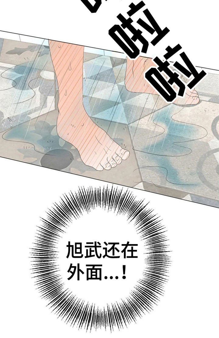 第7章：珍贵