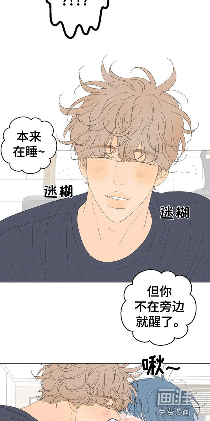 第8章：主动