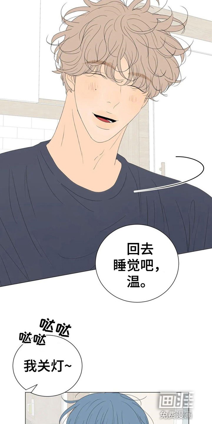 第8章：主动