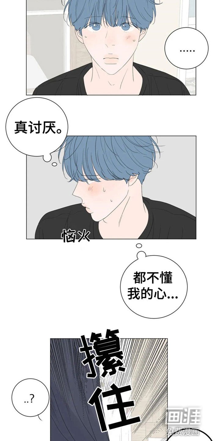 第8章：主动
