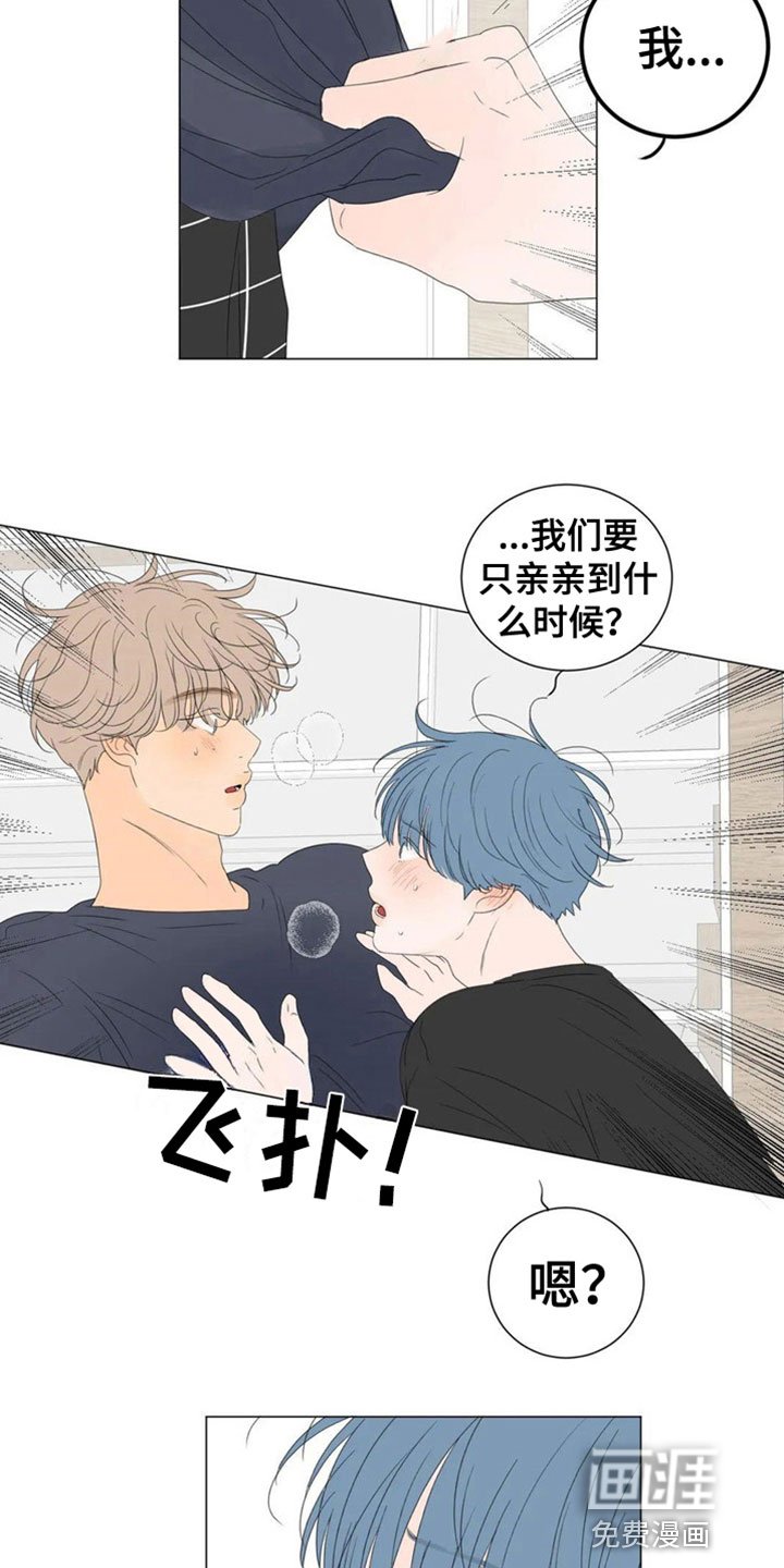 第8章：主动