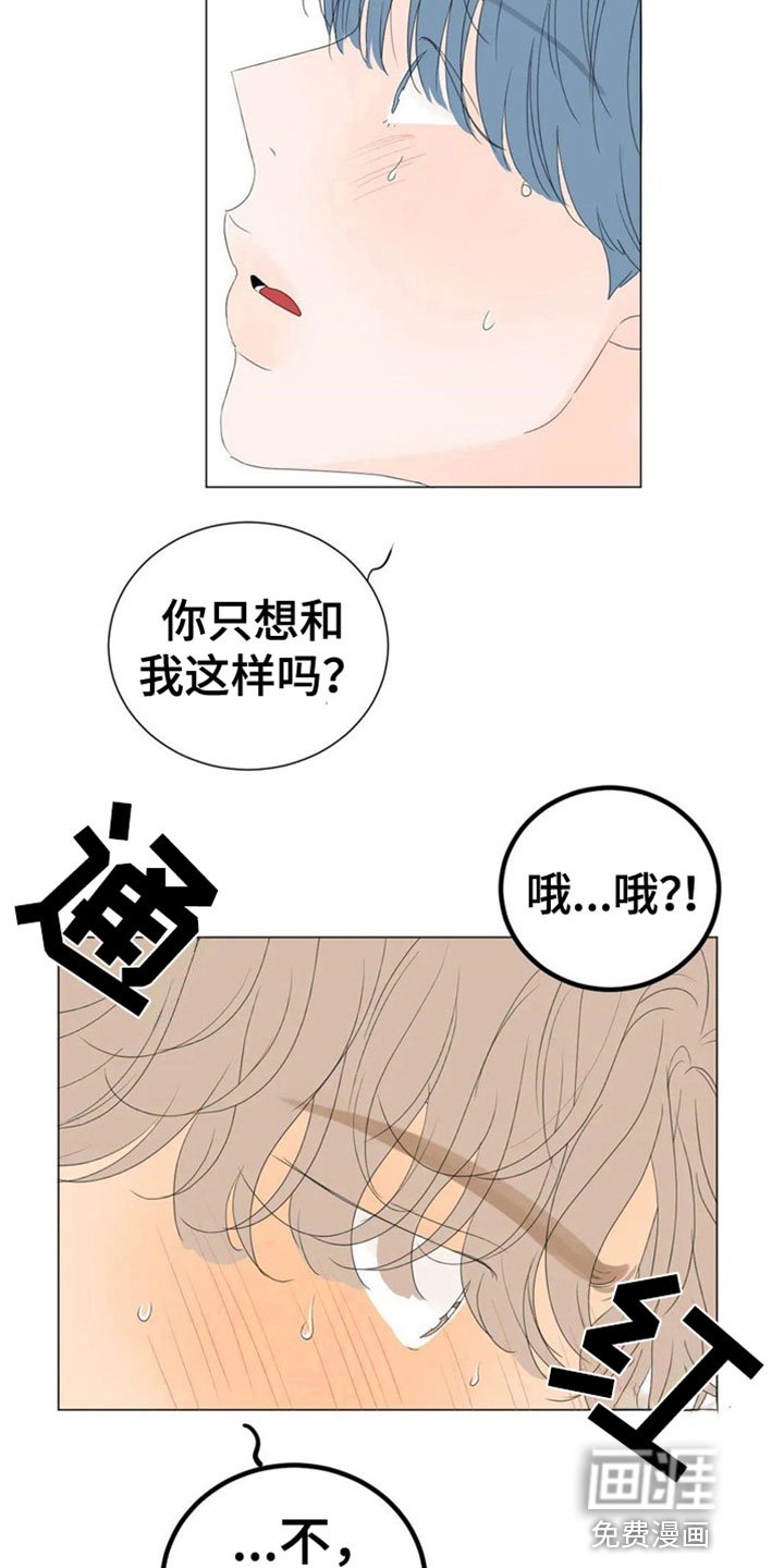 第8章：主动