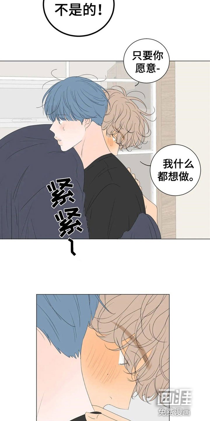 第8章：主动