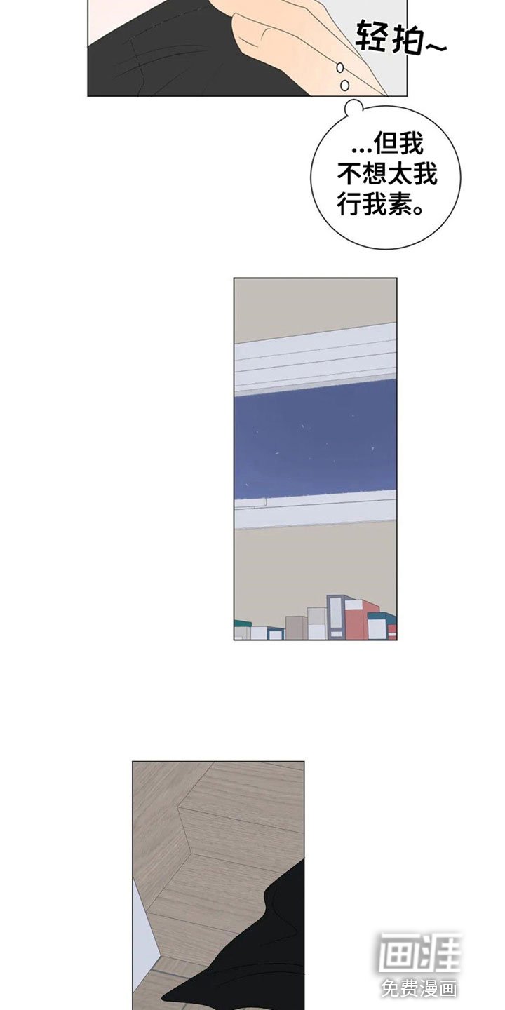 第8章：主动