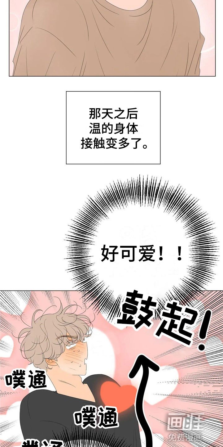 第9章：太棒了