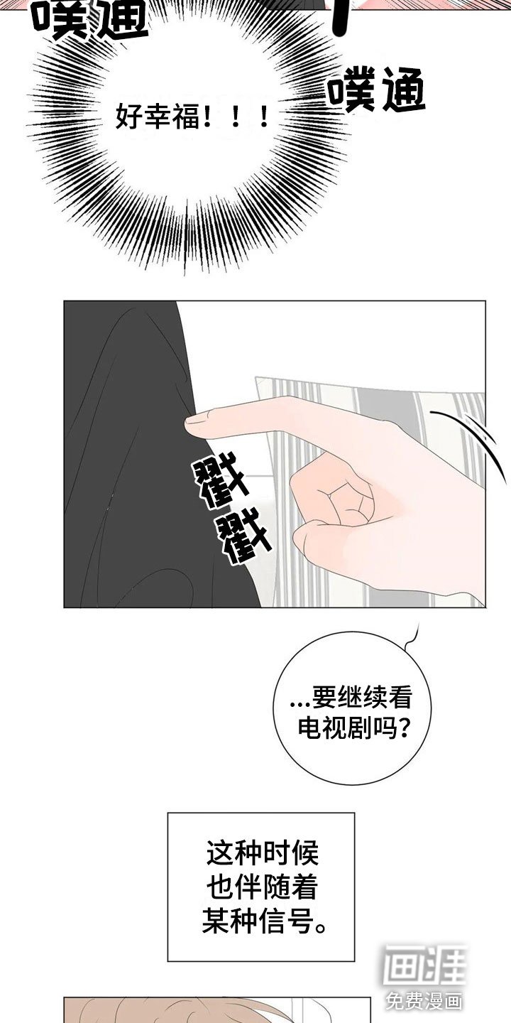 第9章：太棒了