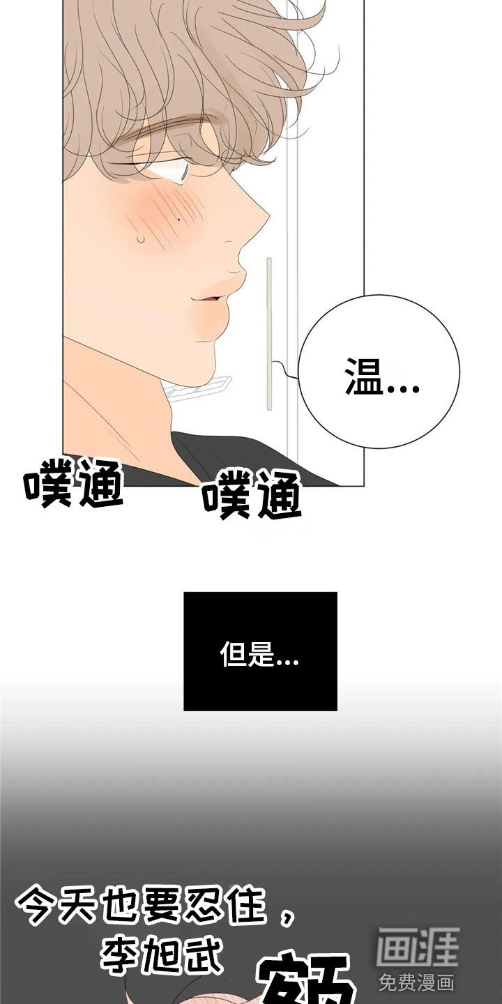 第9章：太棒了