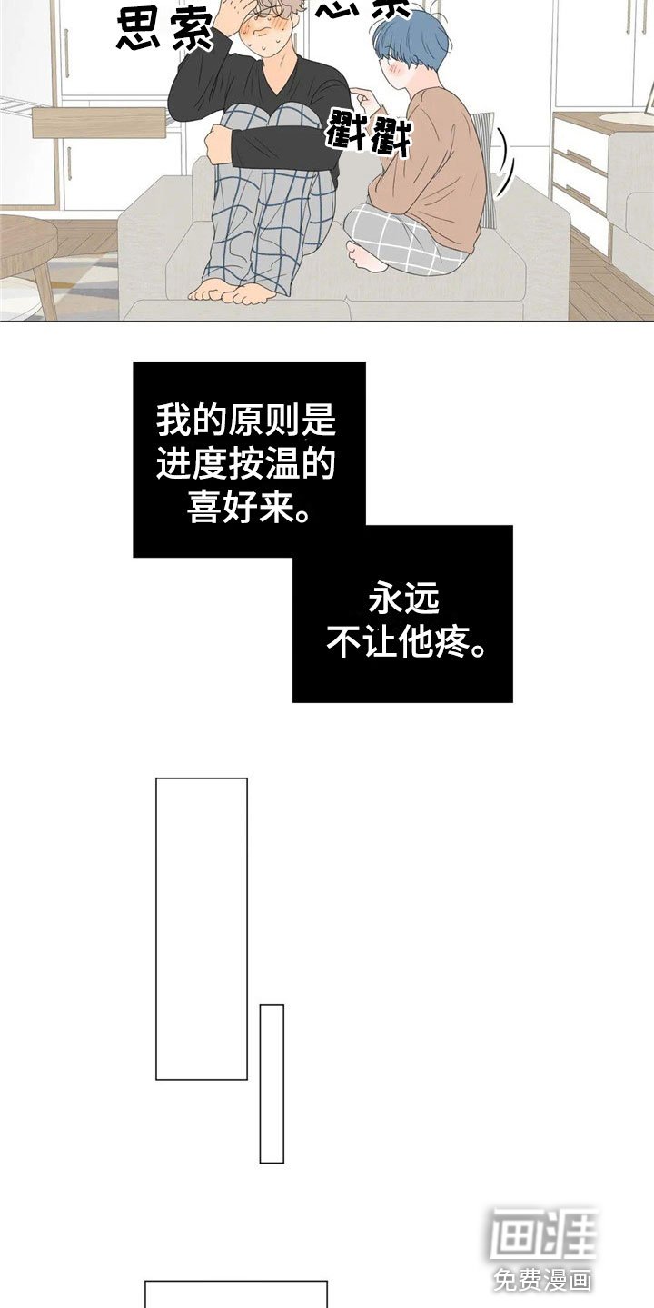 第9章：太棒了