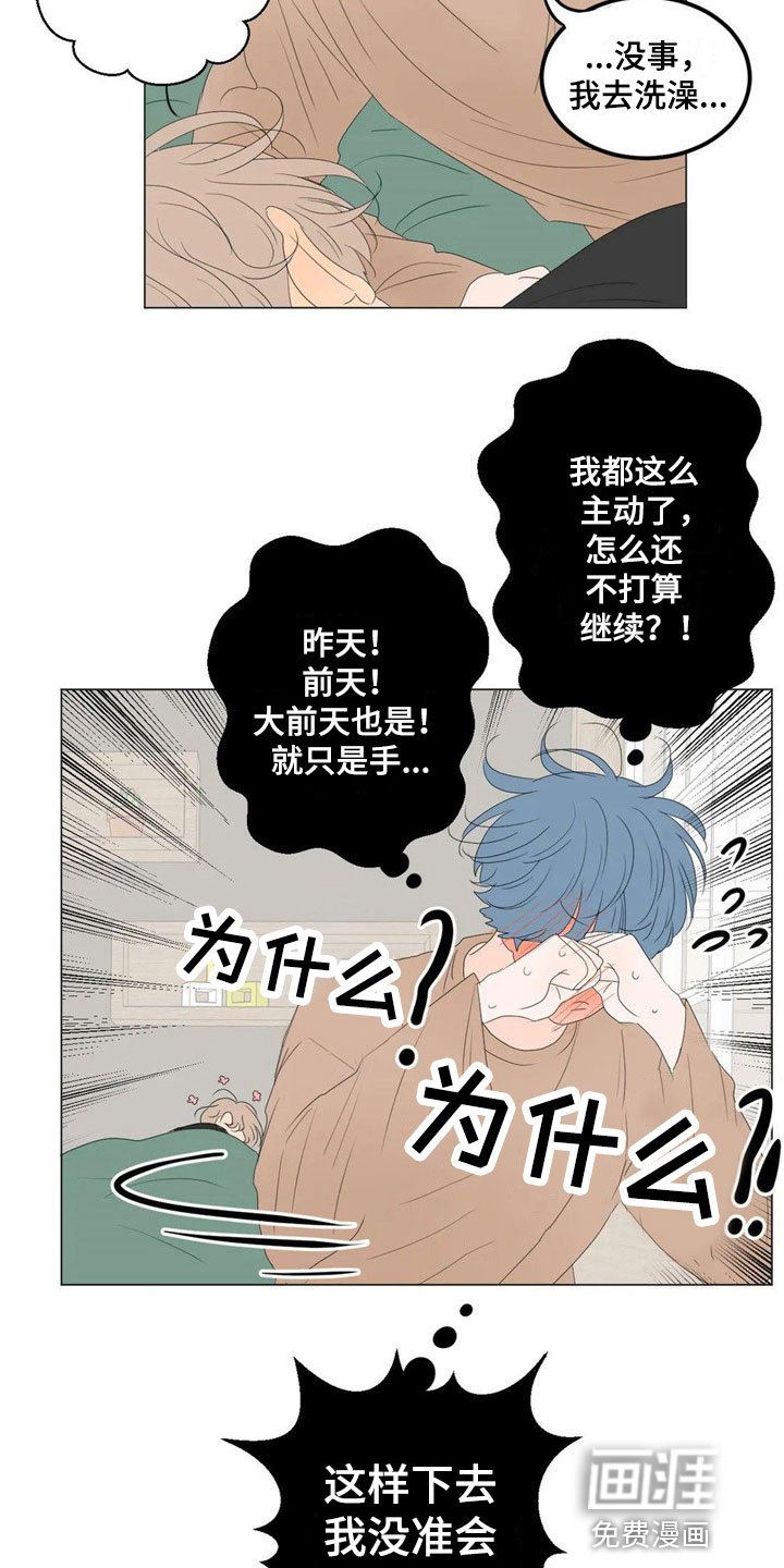 第9章：太棒了