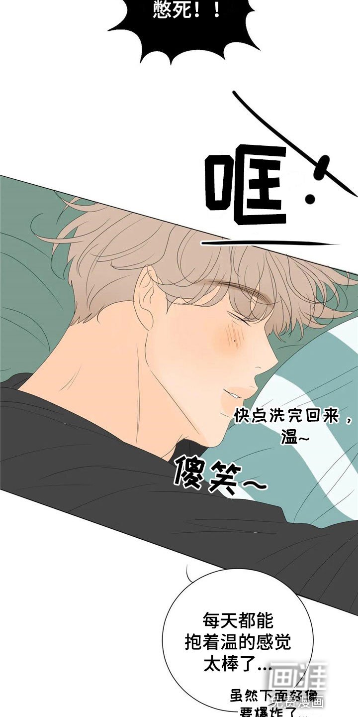 第9章：太棒了
