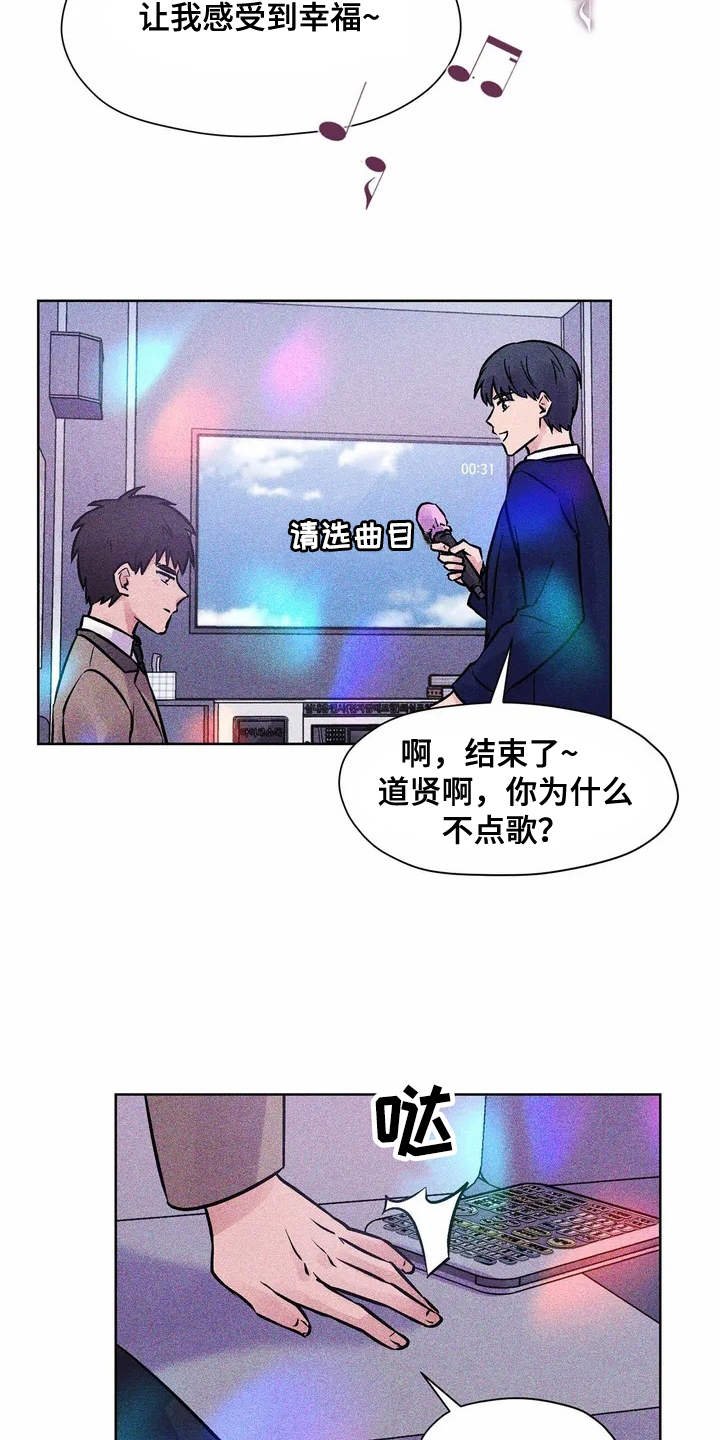 第1章：好朋友