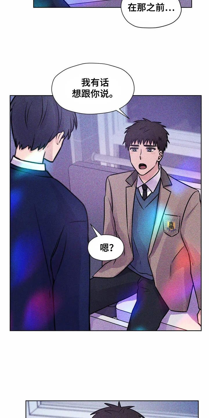 第1章：好朋友