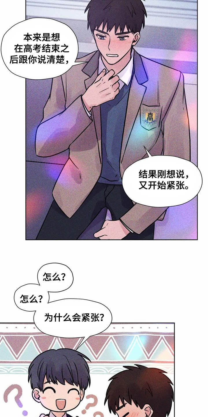 第1章：好朋友