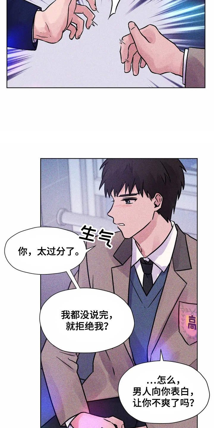 第1章：好朋友