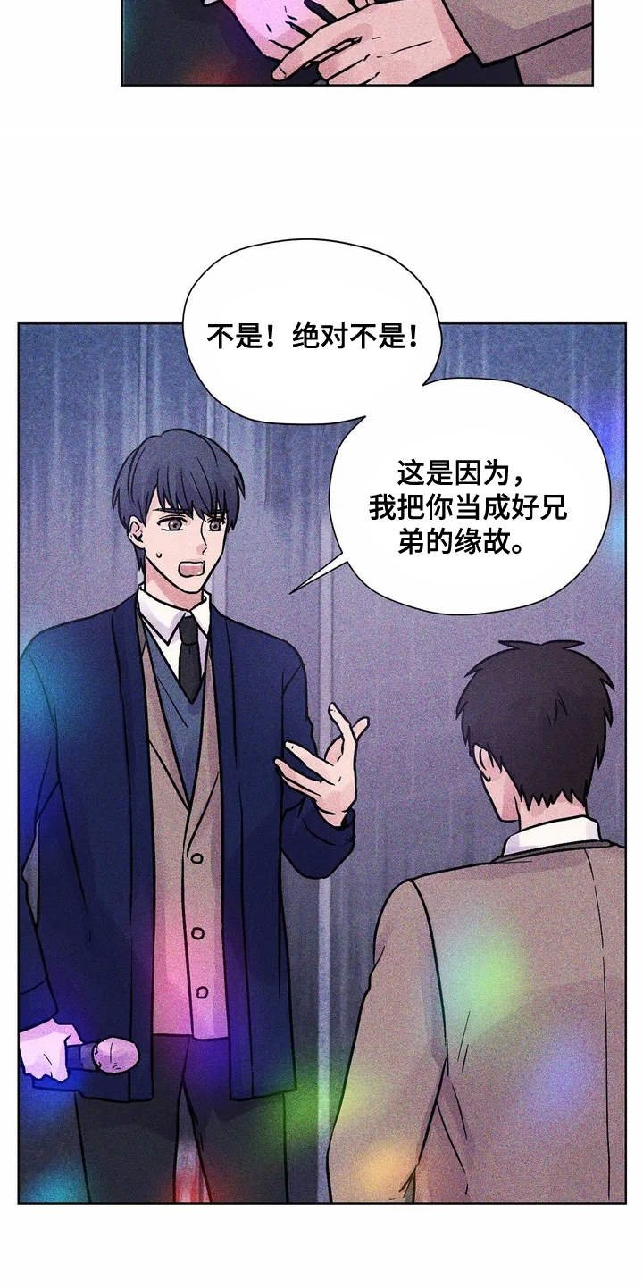 第1章：好朋友