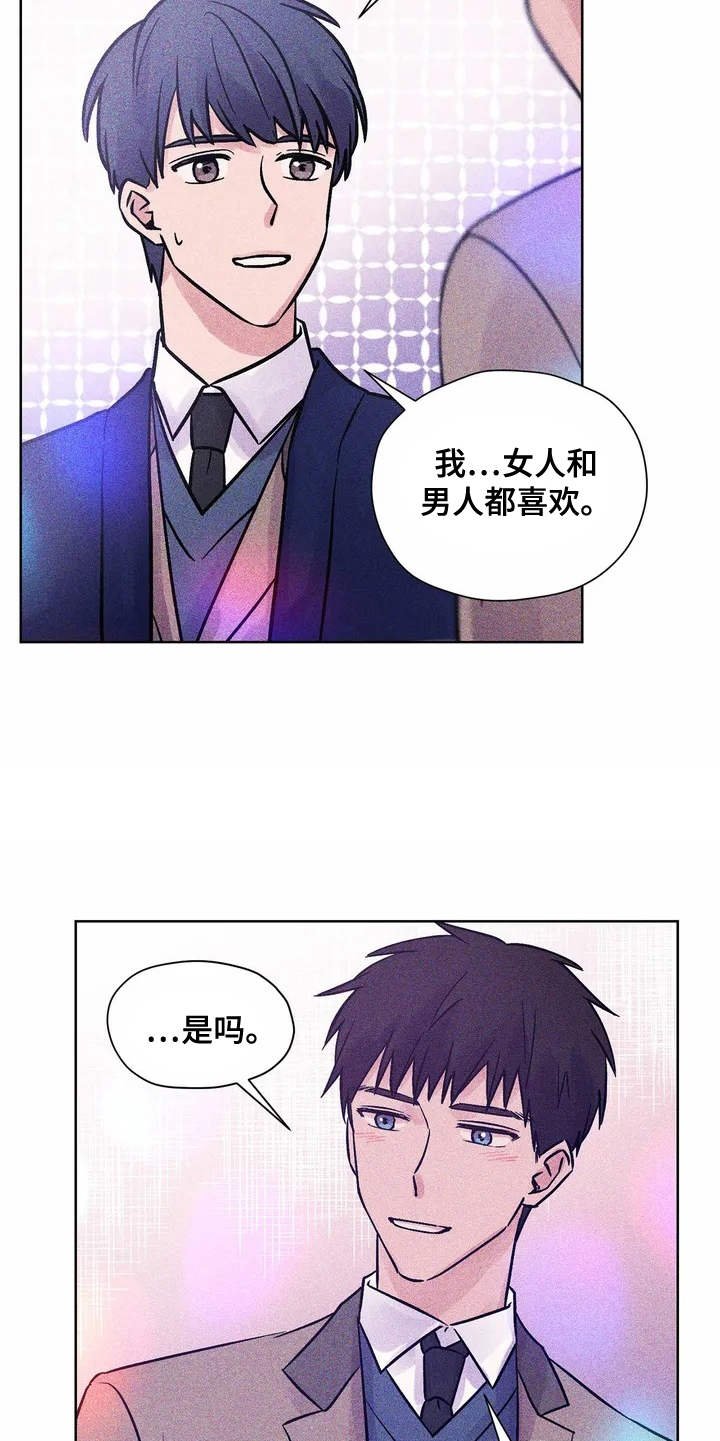 第1章：好朋友