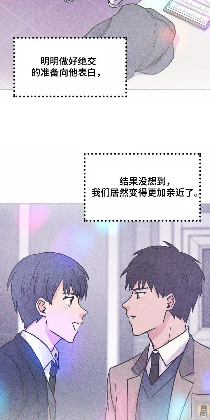 第1章：好朋友