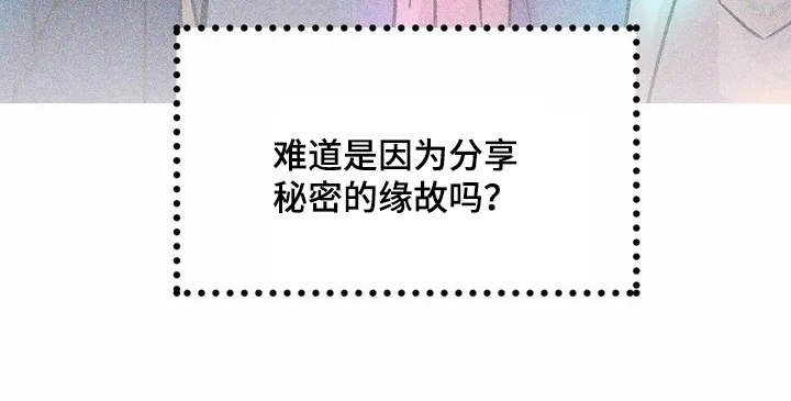 第1章：好朋友