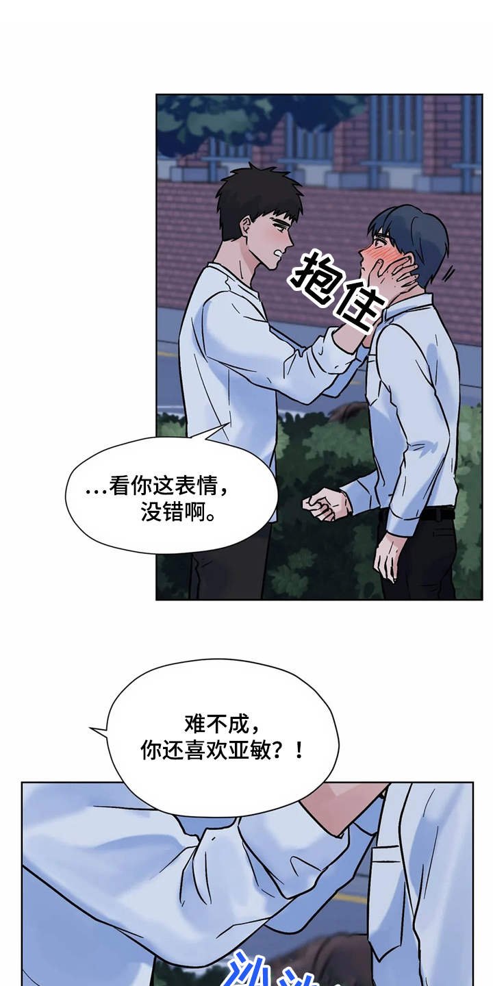 第10章：到此为止