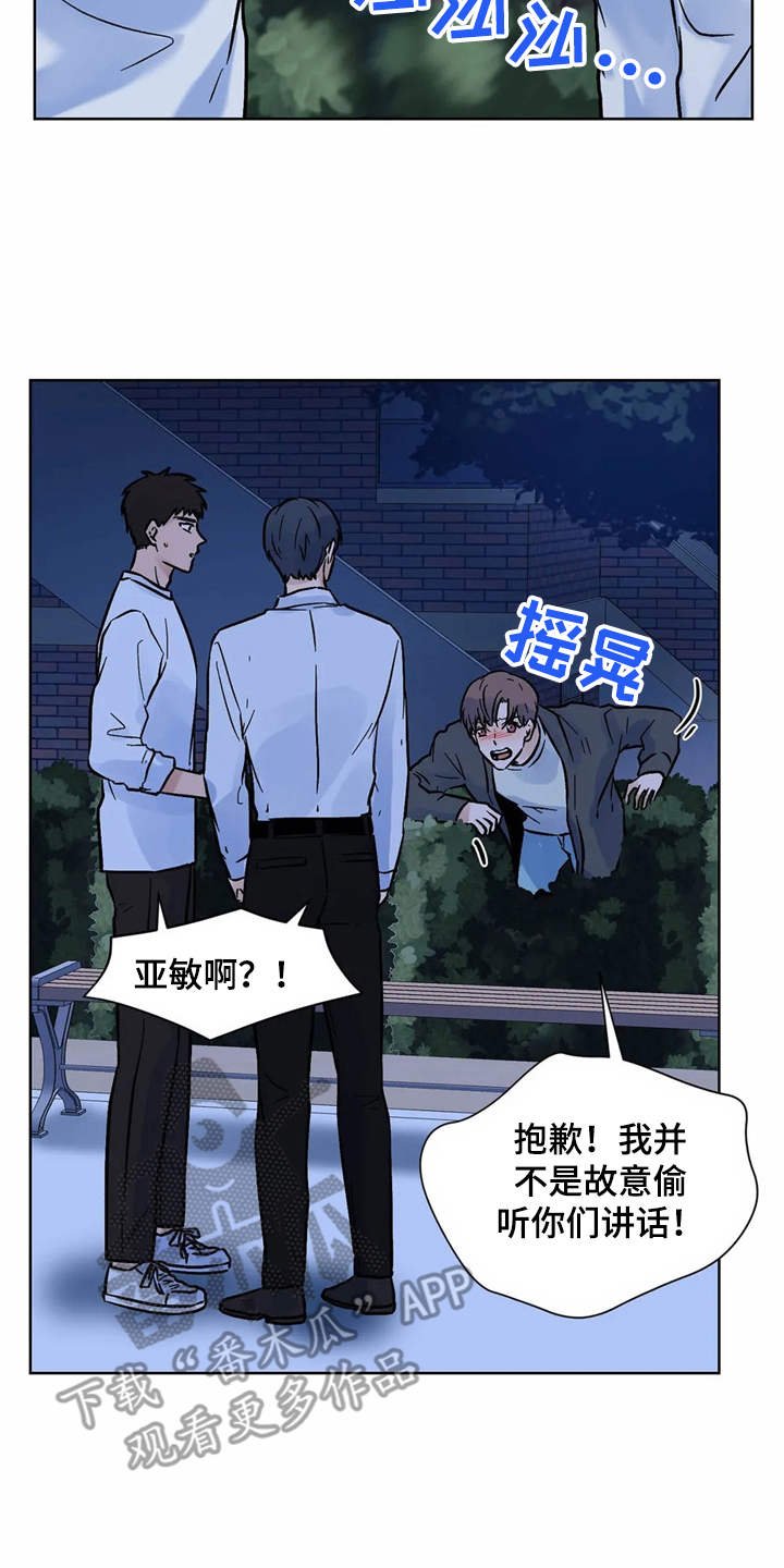 第10章：到此为止