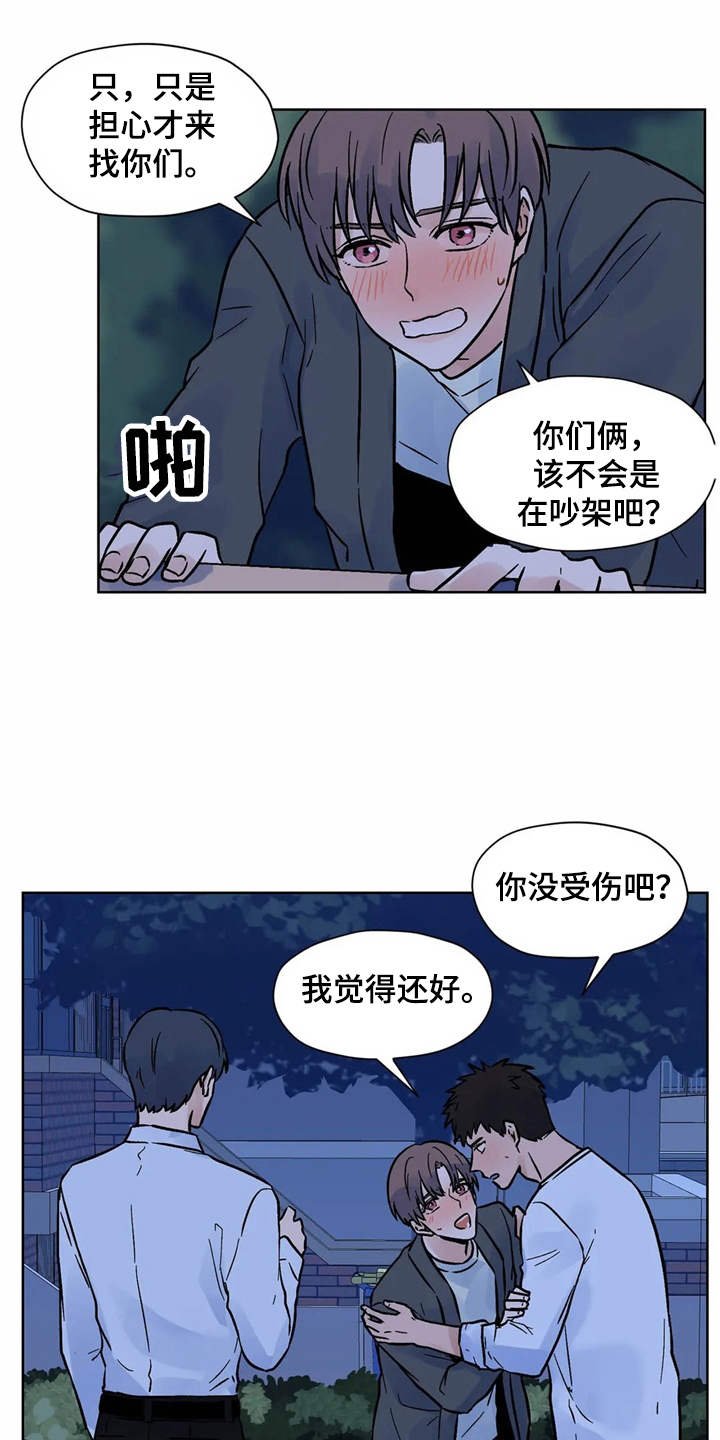 第10章：到此为止