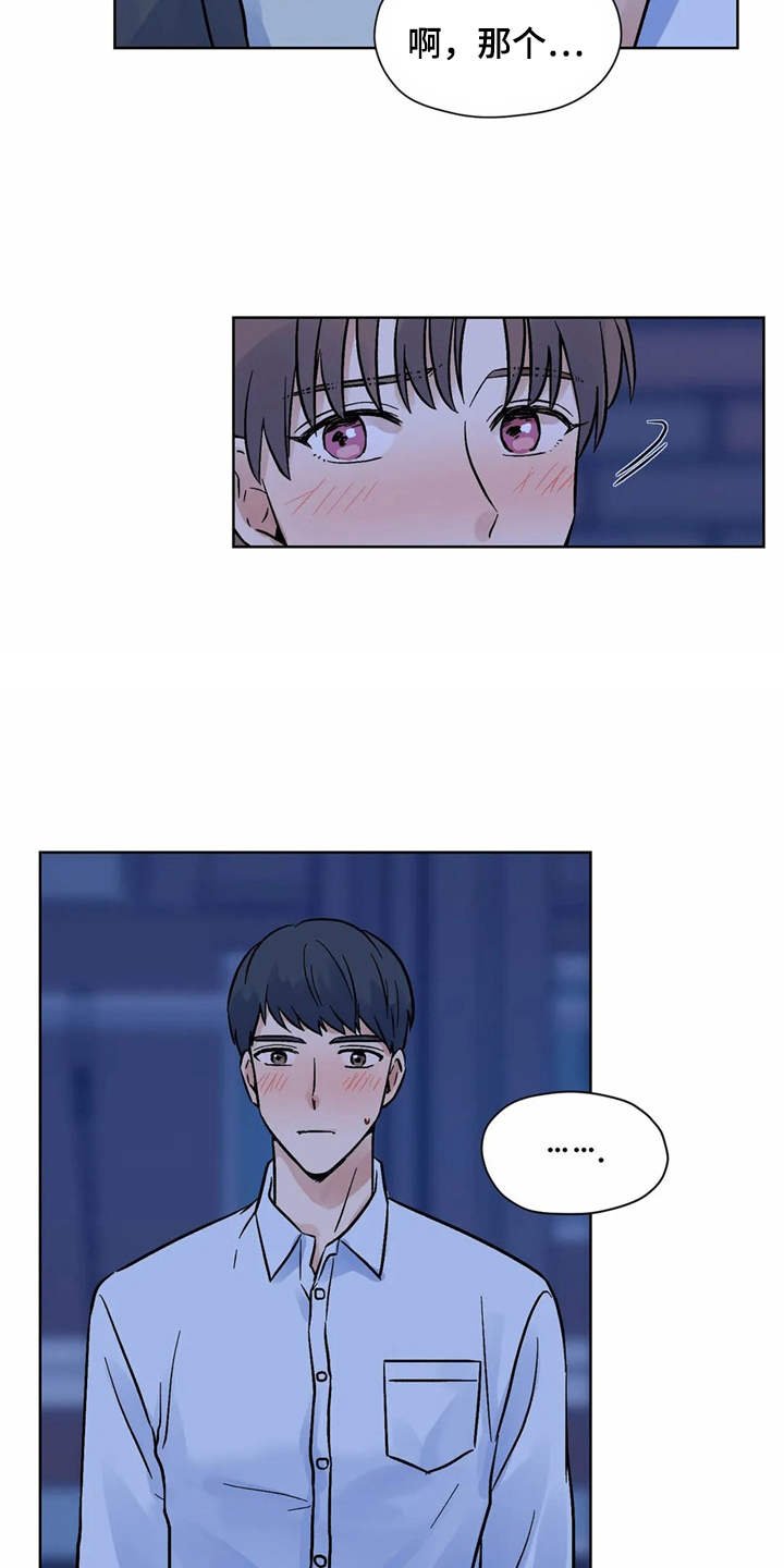 第10章：到此为止