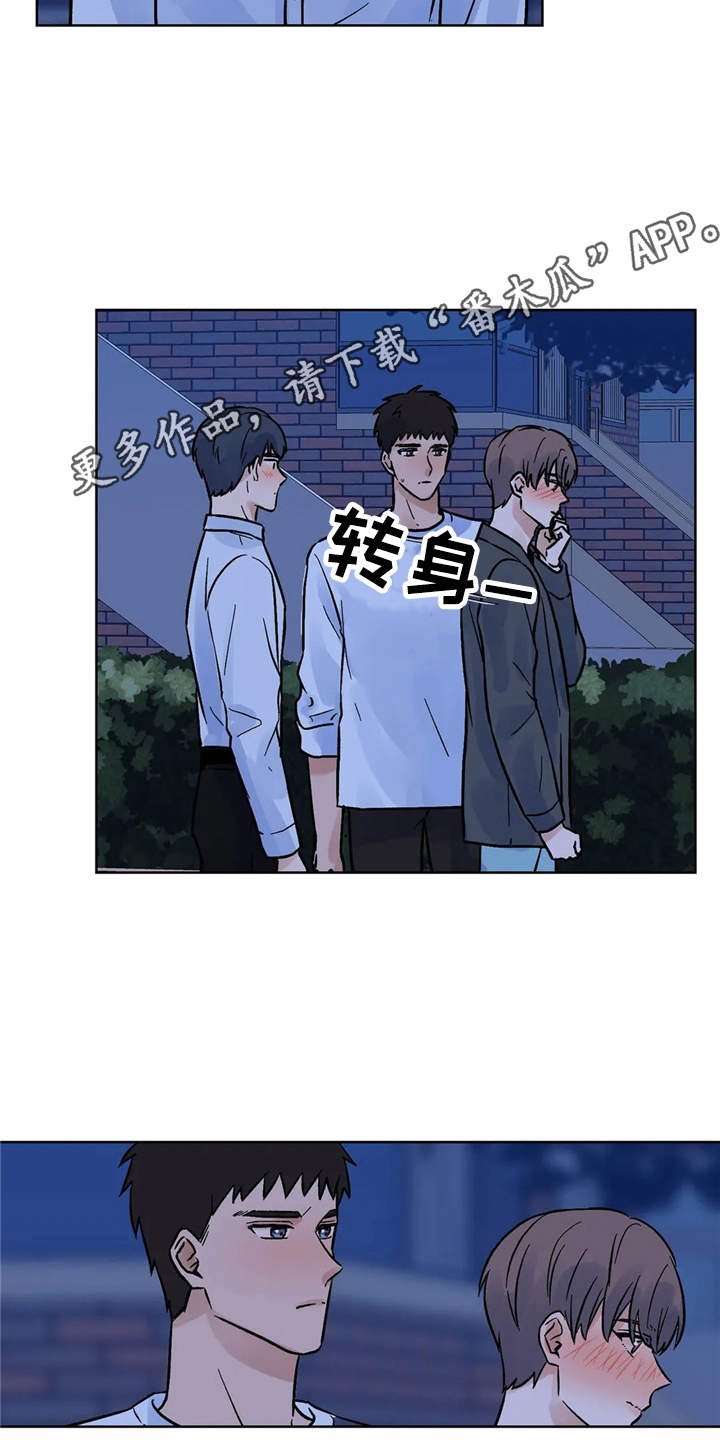 第10章：到此为止