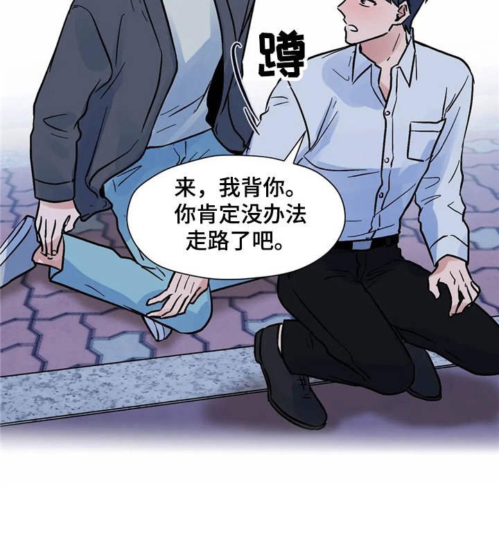 第10章：到此为止