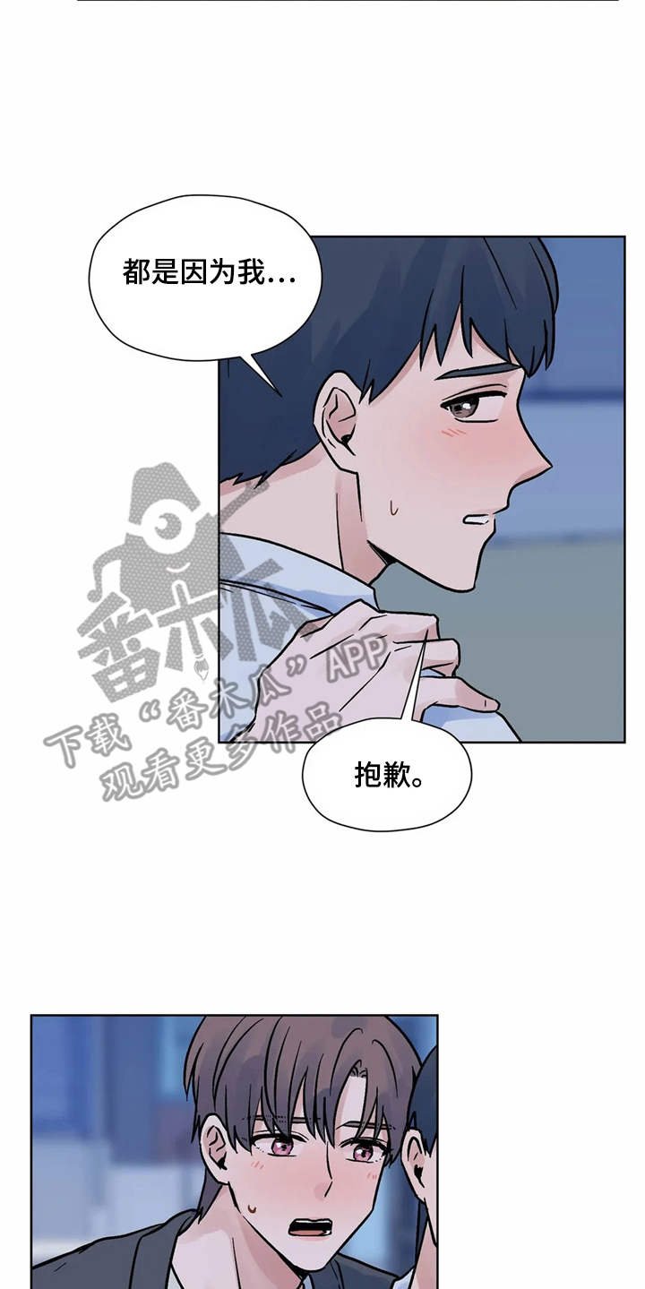 第10章：到此为止