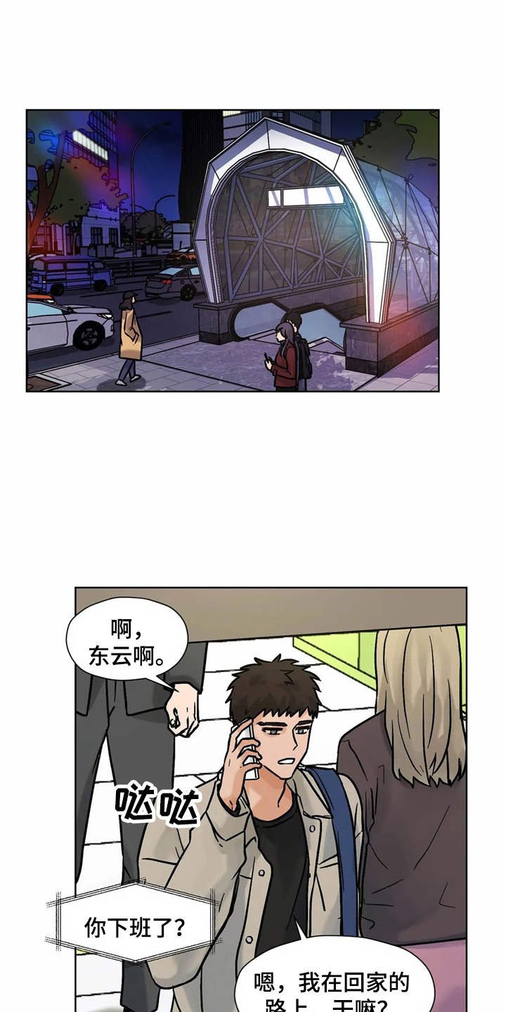 第11章：求助