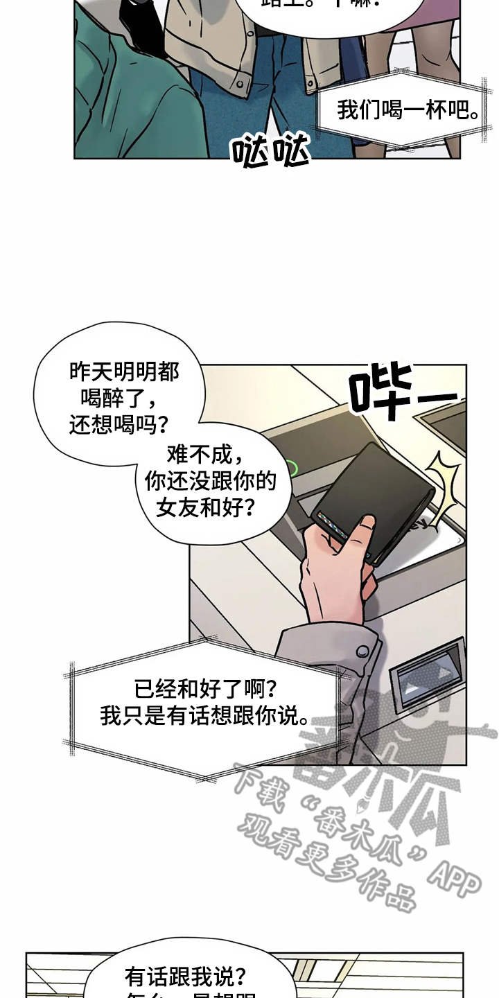 第11章：求助