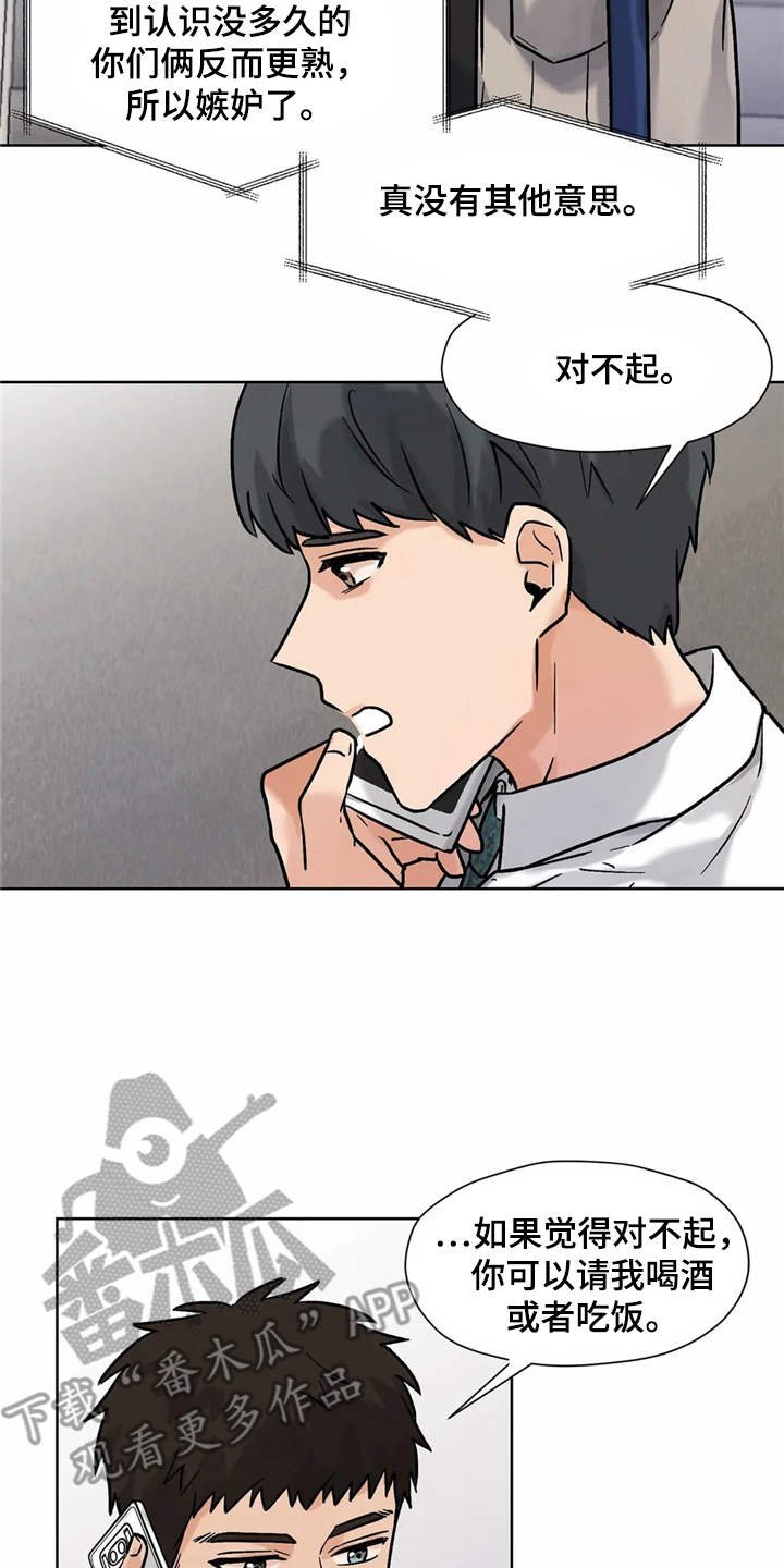 第11章：求助