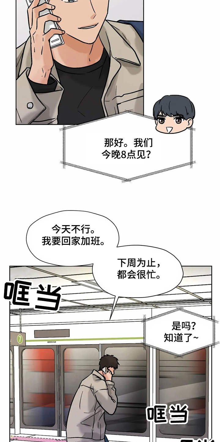 第11章：求助