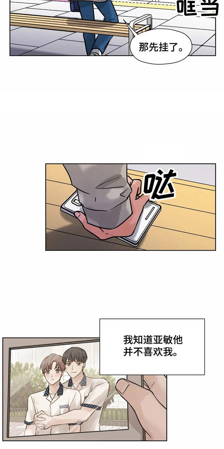 第11章：求助