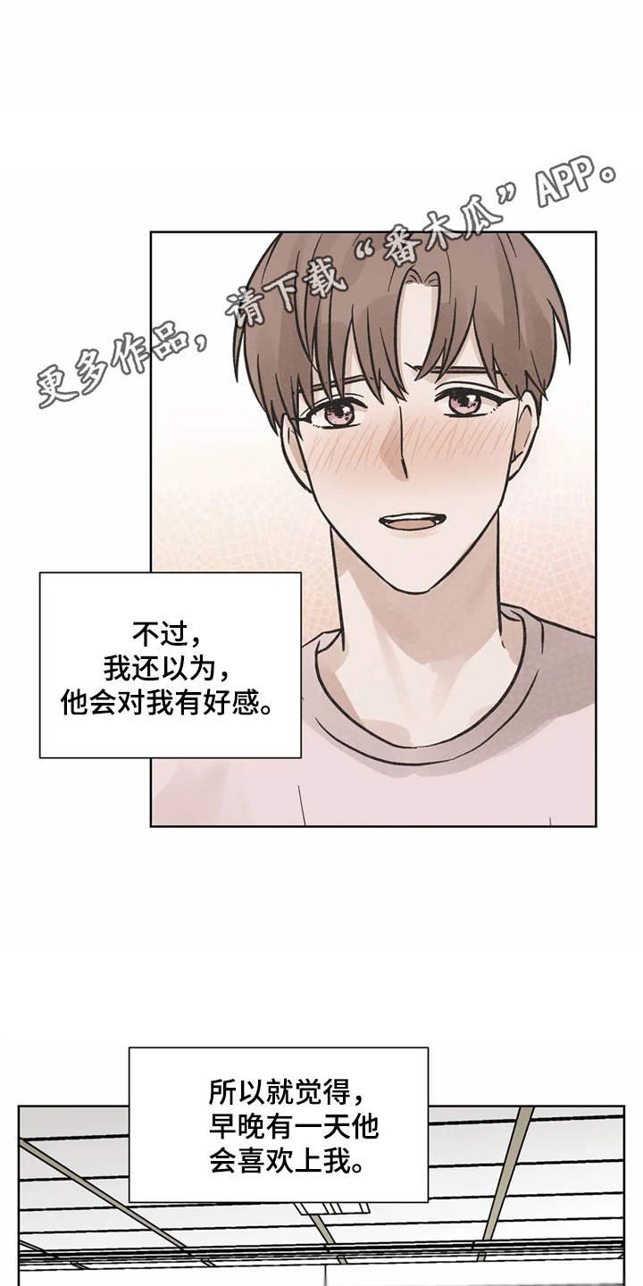第11章：求助