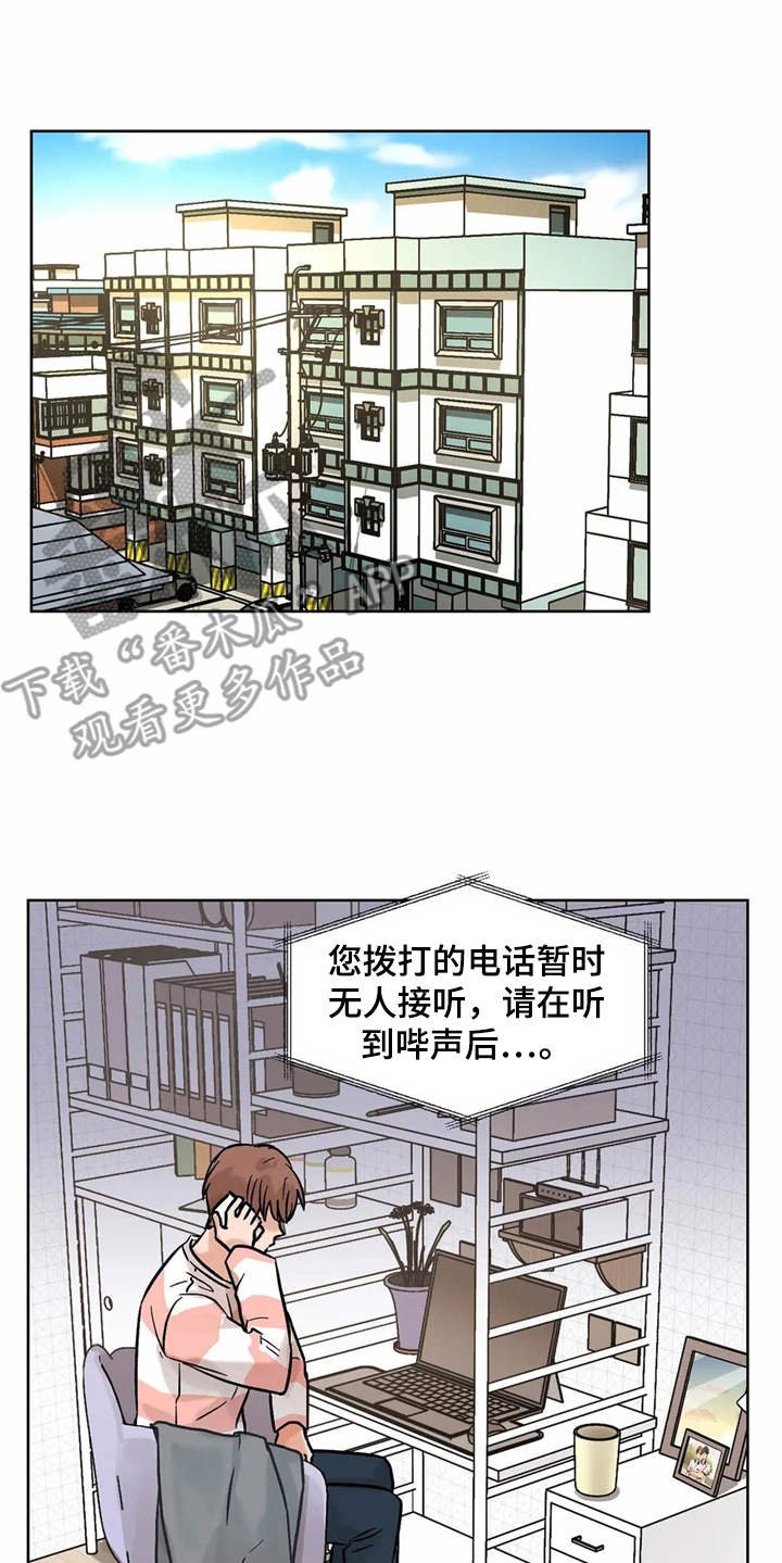 第11章：求助