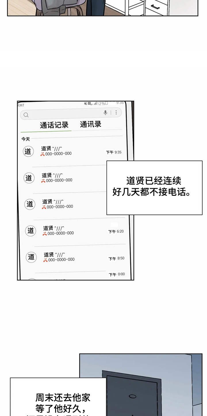 第11章：求助