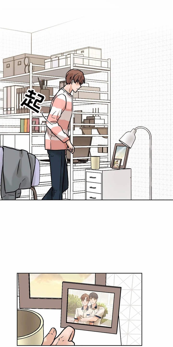 第11章：求助