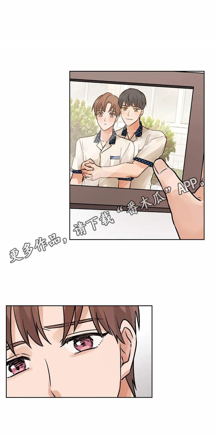 第11章：求助