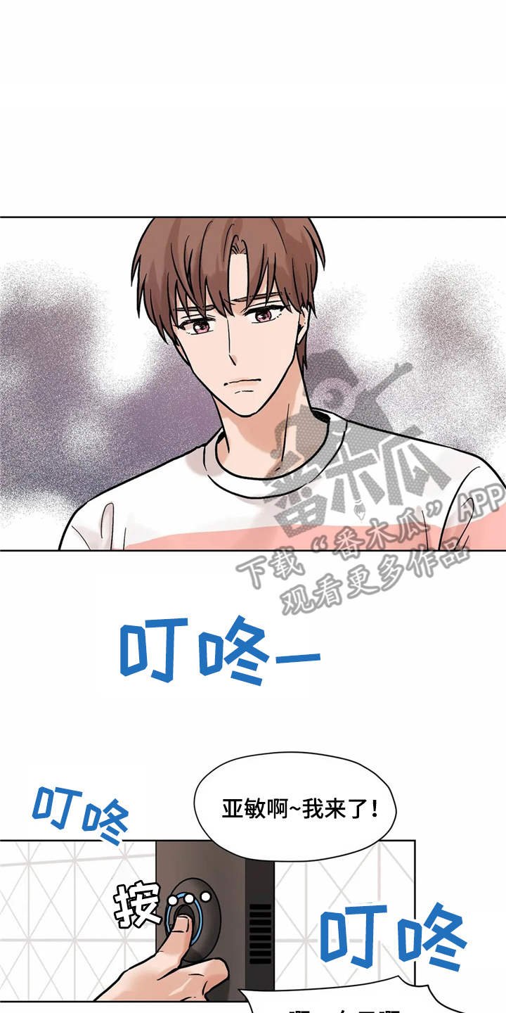 第11章：求助