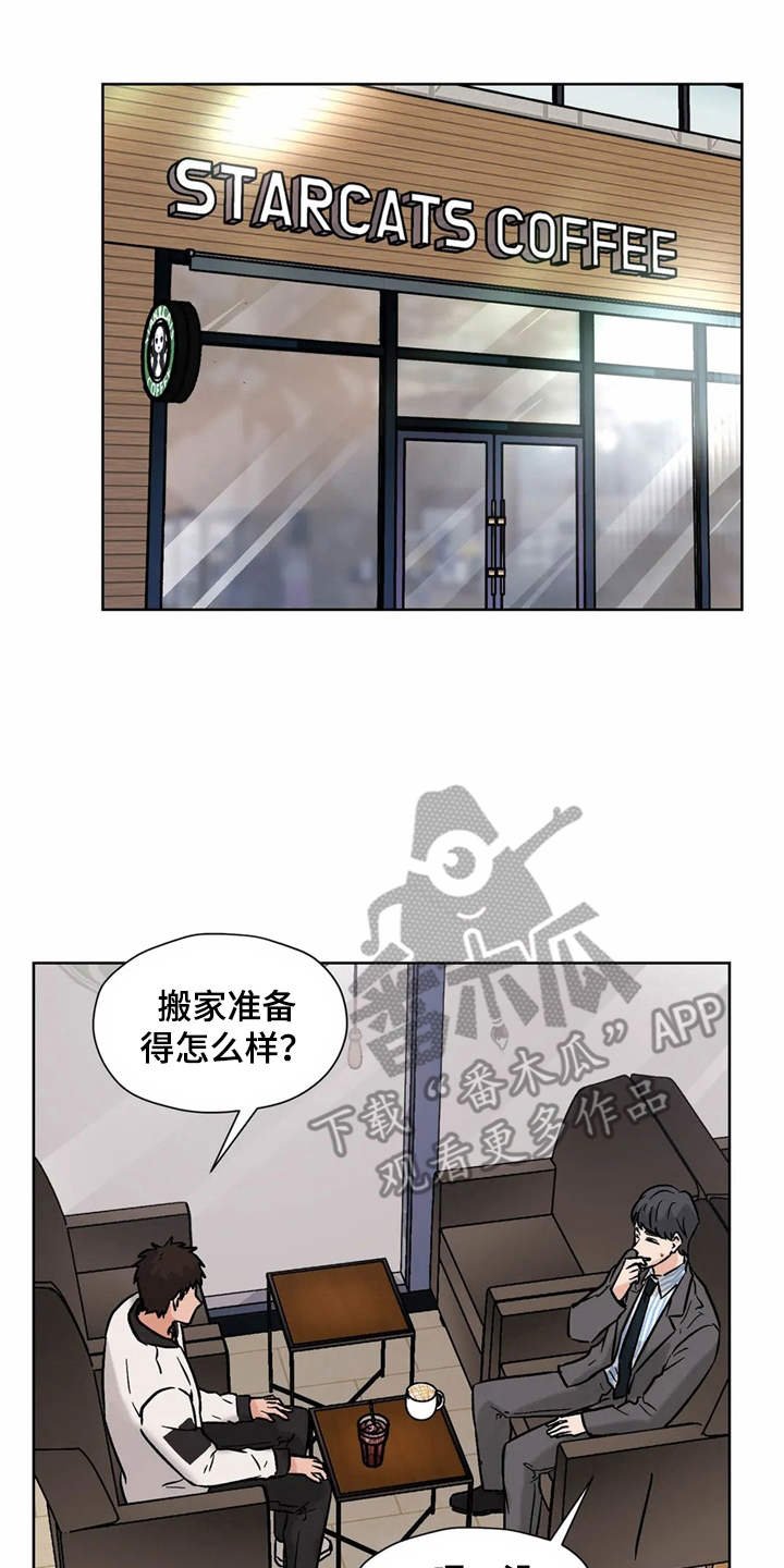 第11章：求助