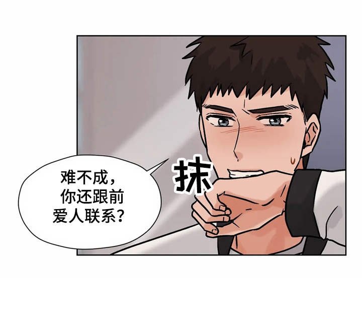 第11章：求助