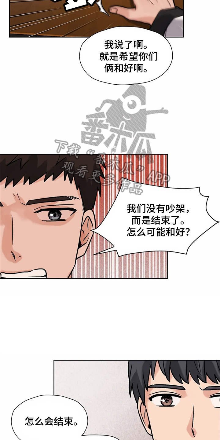 第12章：解释