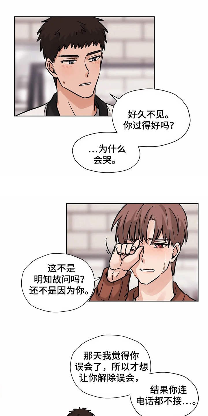 第12章：解释