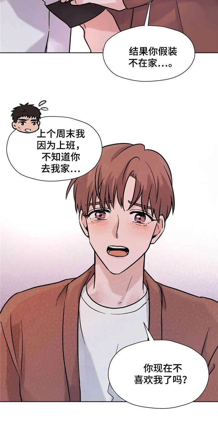 第12章：解释